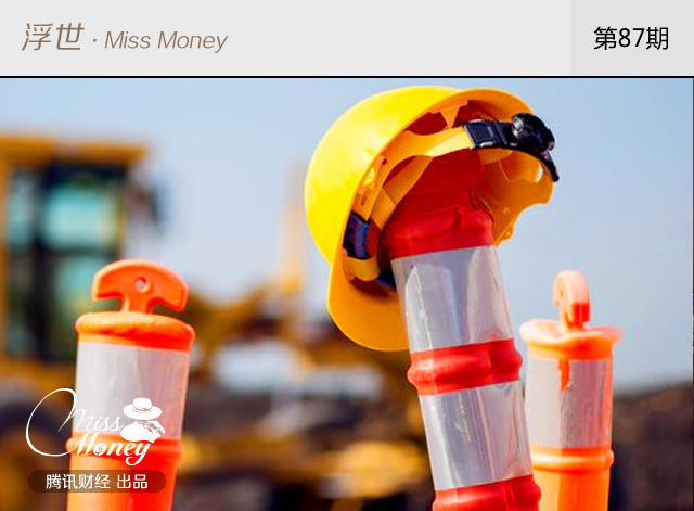 中国工资涨幅全球最高 你涨工资了吗?