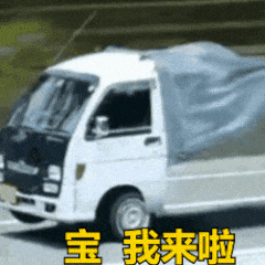 我懂你心情的兄弟
