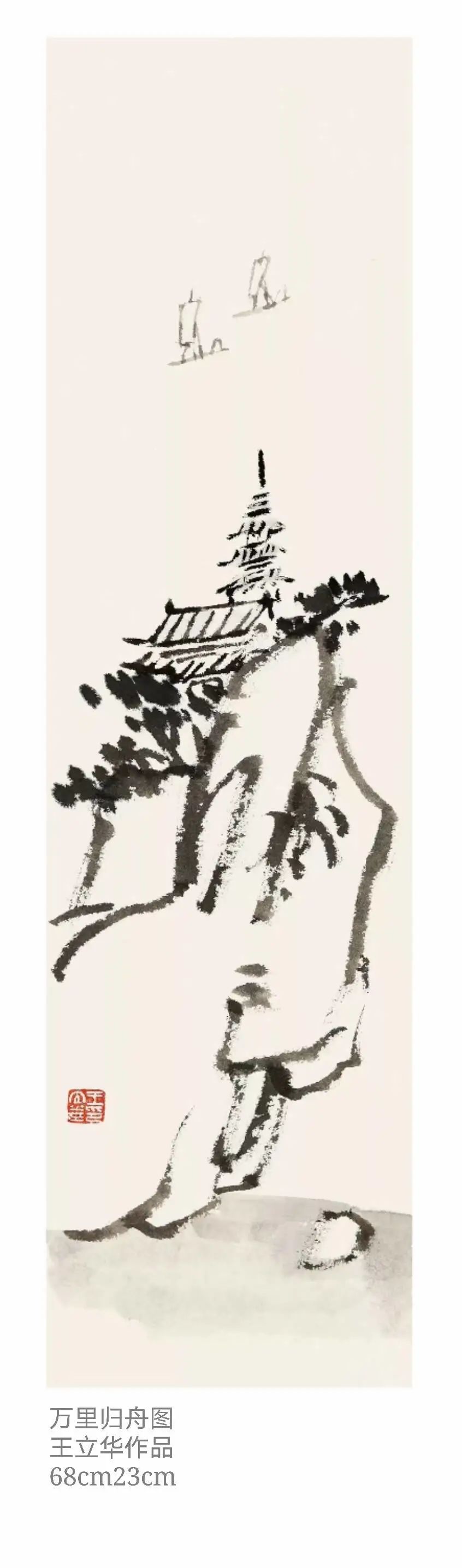 《万里归舟图》!桓台画家王立华手绘中国画贺孟晚舟归国