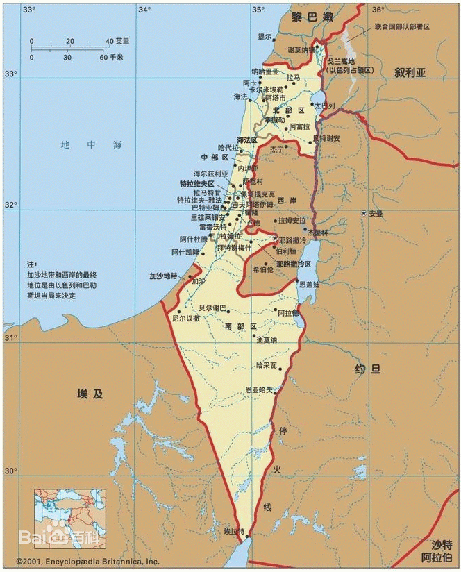 以色列国独立宣言发表以色列建国