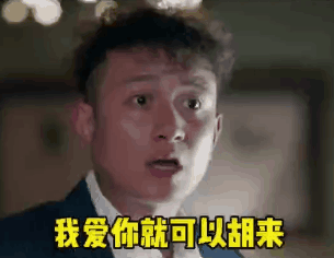 抖音热门表情包