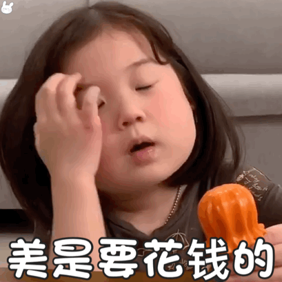 金雪动图表情美是要花钱的