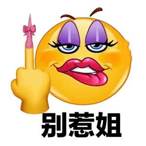 长按动图转发给自己,朋友或文件助手,然后直接变成微信表情,在聊天框