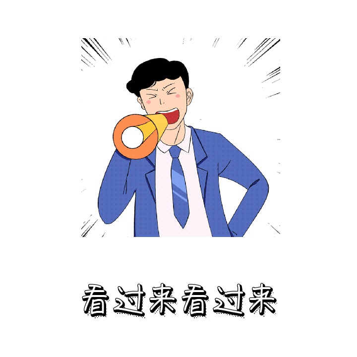 动漫 卡通 漫画 设计 矢量 矢量图 素材 头像 720_720