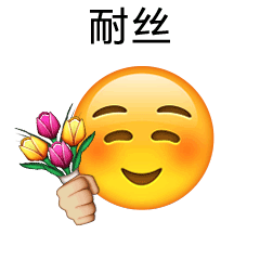 微信昵称上可以加蝴蝶结了这个emoji也太可爱了吧