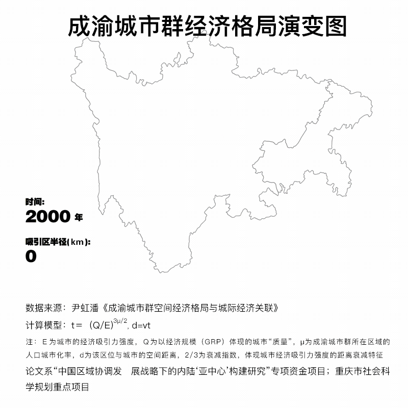 四川成都人口_成都人口突破2000万,人口红利如何变现(2)