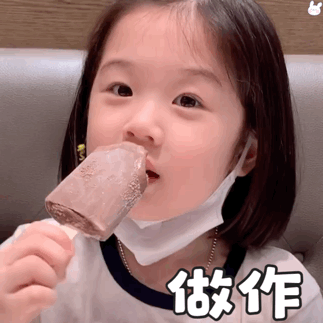 金雪动图表情美女下线了