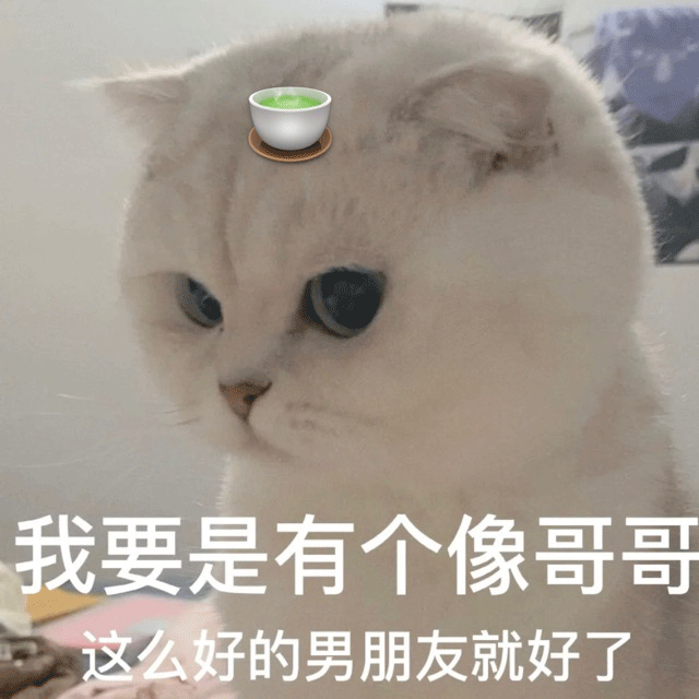 表情包闭上眼睛就不会悲伤了
