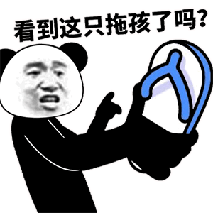 逗笑表情包又来捣乱我的心