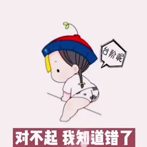 抖音很火表情包吃屁快吃屁
