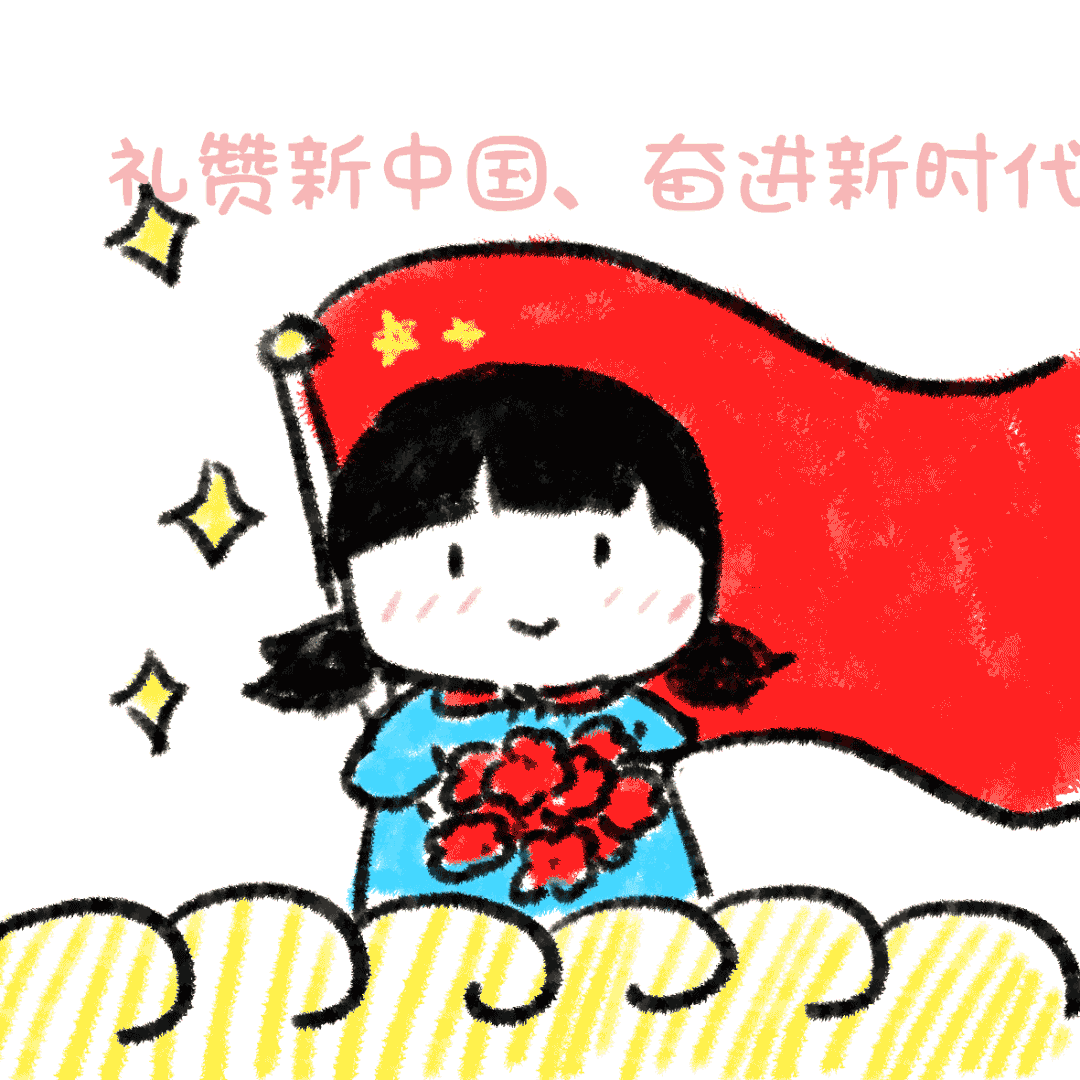 喜迎国庆祝福祖国巴彦淖尔街头洋溢中国红太美了