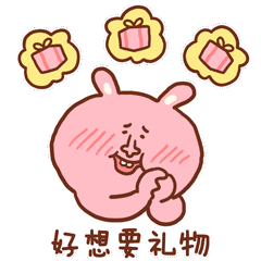 奉新猕猴桃抖音短视频大赛开始了!快来参与!