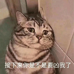 微信可爱沙雕表情包 | 大师 我悟了