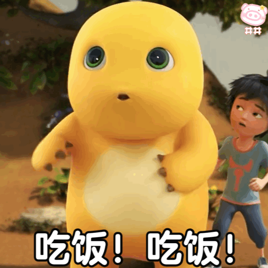 聊天可爱表情包我是你的小宝贝嘛