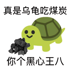 表情包表情包还是歇后语好用