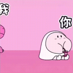 抖音热门表情包你个黑心王八