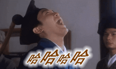 周星驰表情包多看了你一眼