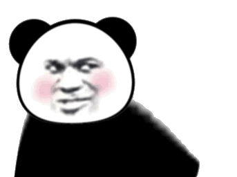 熊猫头表情包美女嫁给我
