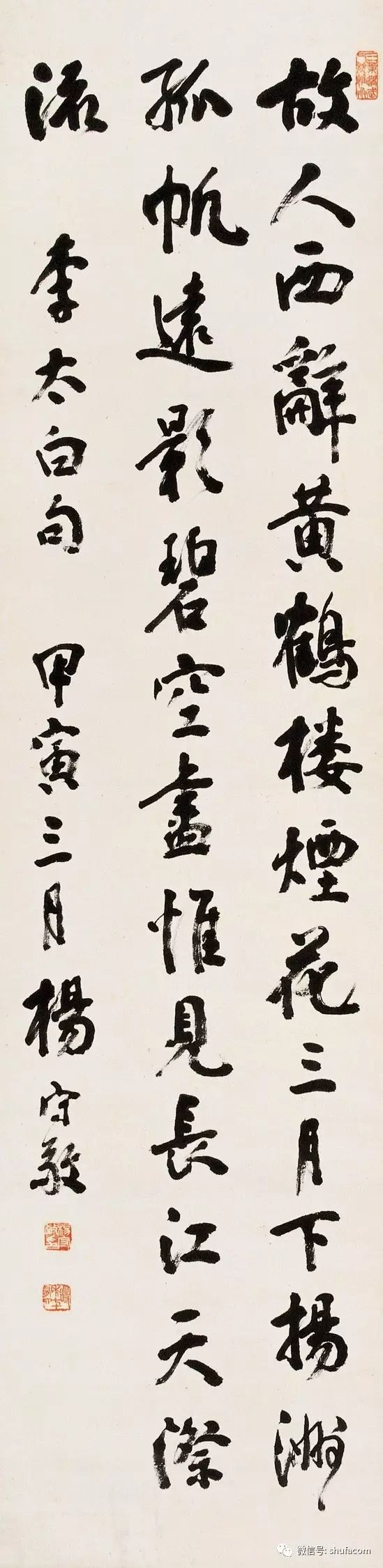 著名地理学家,藏书家,金石书画家,对近代日本书法影响甚大.