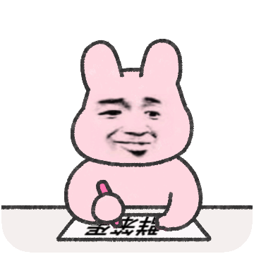 抖音热门表情包