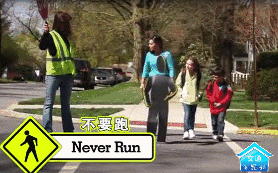 03骑自行车,电动车时我们要注意1,骑自行车,电动车时,要在非机动车道