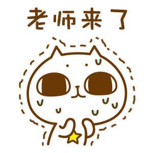 猫星星开学表情包,学习趣事多,每一样都很有意思