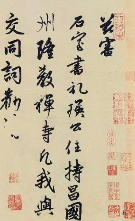 元代大书法家:赵孟頫