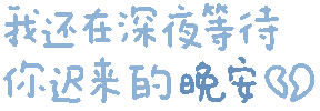 gif文字阴阳怪气系列表情包七
