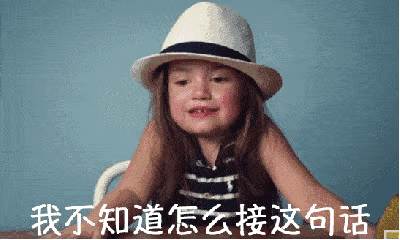 尽管我们俩已经尽可能照顾到姐姐的情绪,但她还是从委屈难过到最后不
