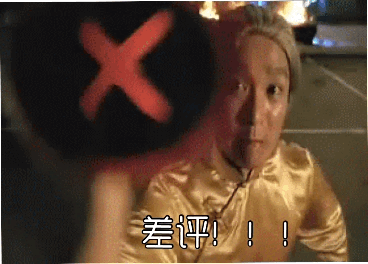 周星驰表情包表情包之王无需做作纯粹源自钦敬抖音斗图gif动图