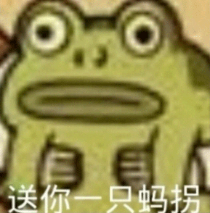 沙雕表情包下班下班狗子快走