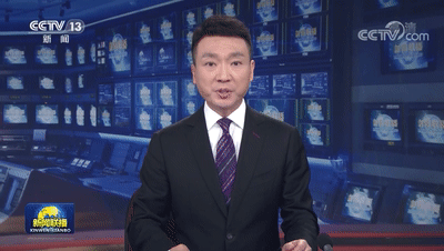 这场"云上边会",被央视《新闻联播》报道