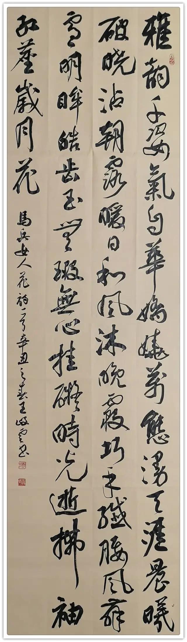 名家特刊著名书法家王岐云作品欣赏