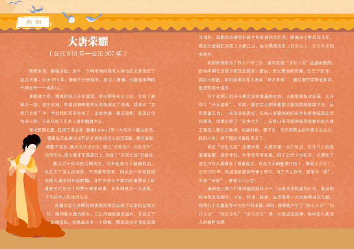 下什么千什么的成语_什么泪下的成语(3)