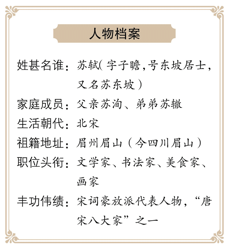 什么雅什么什么成语_成语故事简笔画(3)