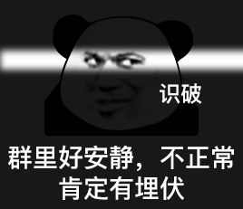 沙雕表情包我虽然是个牛仔在酒吧只喝牛奶