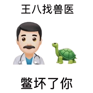表情包歇后语阴阳怪气表情包
