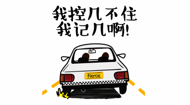 无牌无证,超速,闯红灯随意变道,违法载人三轮车但是驾驶方便,出行便利