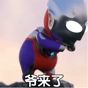 表情包丨一富解千愁