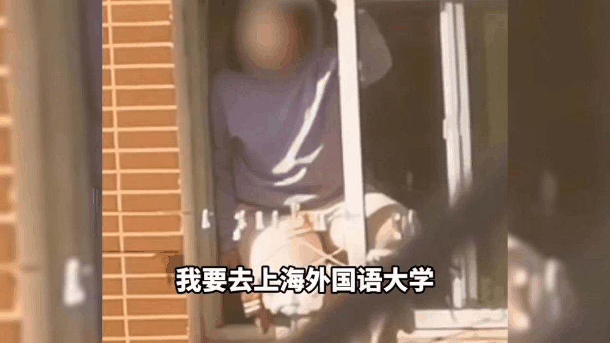 河北一大学女生窗台怒喊：破学校配不上我，连门口校名英文都写错-腾讯新闻