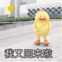 抖音发布热门表情包10月17号
