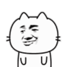 很有个性的动态抽烟表情包