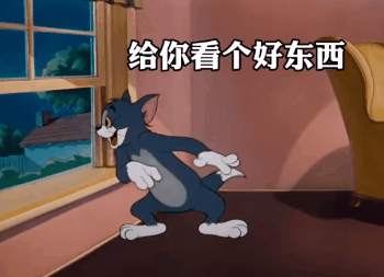 抖音热门图片表情包