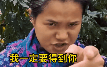 抖音热门图片表情包