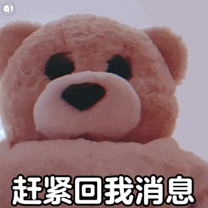表情包多动动脑子小心青年痴呆