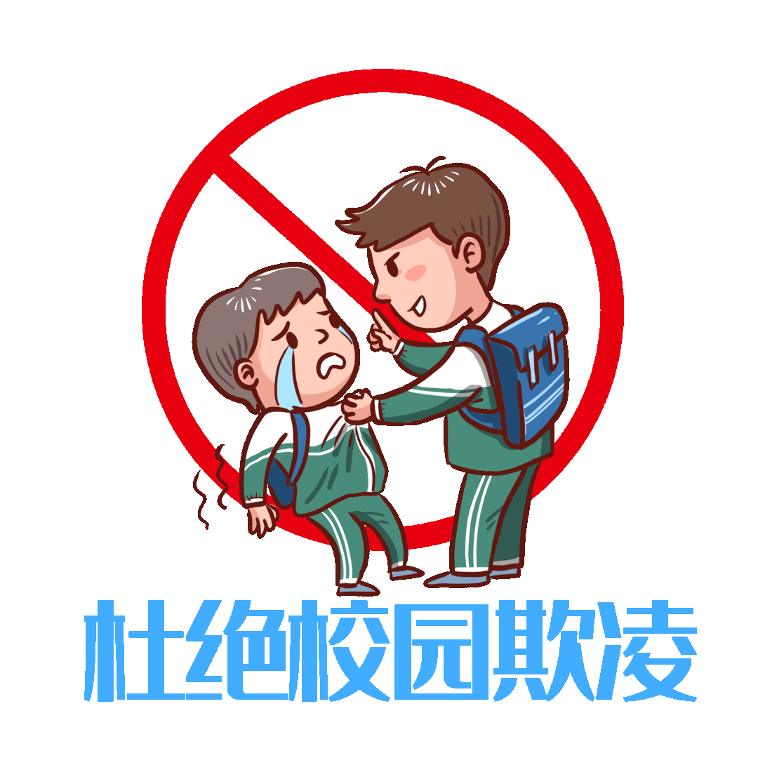 基层睛彩预防校园欺凌法治未你护航
