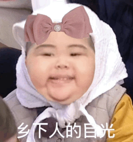 斗图聊天表情包超级实用沙雕表情包