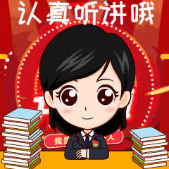 动漫 卡通 漫画 头像 240_240