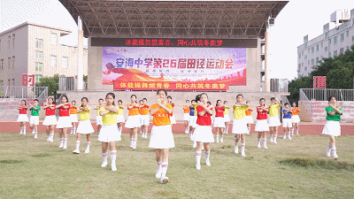 安海中学在10月11日接收到福建省舞蹈家协会的邀请,选拔了120名学生