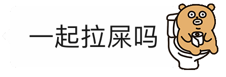 一些超实用的对话框表情包